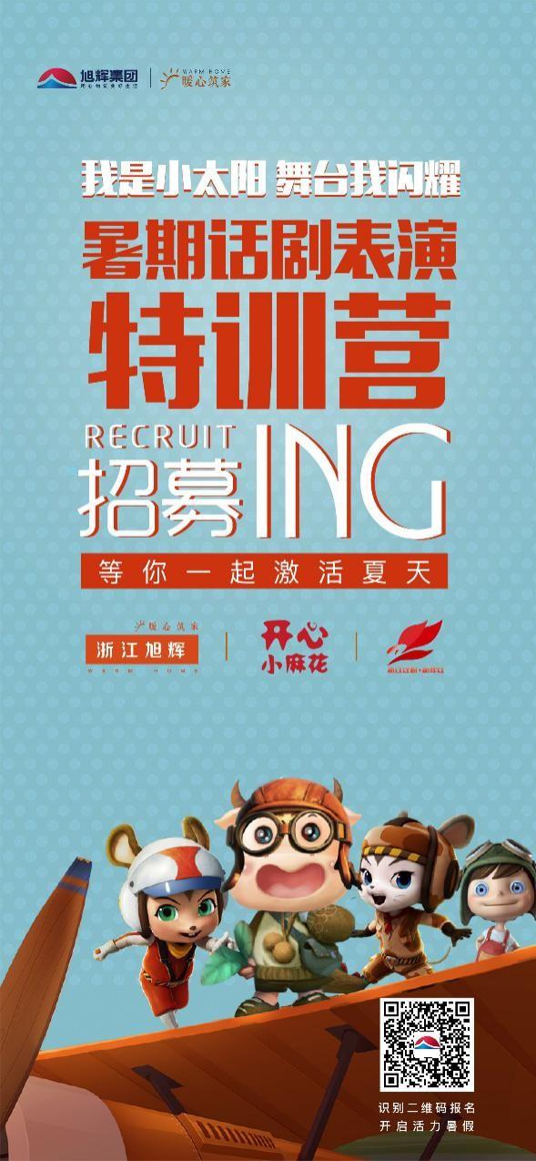 亚洲必赢(股份)有限公司官网