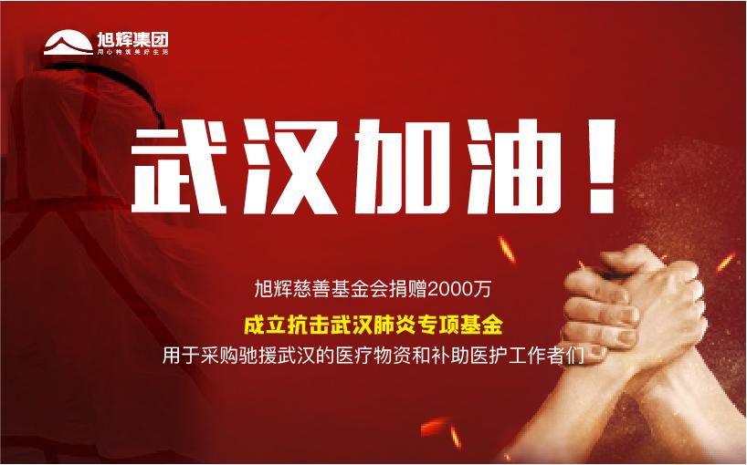 亚洲必赢(股份)有限公司官网