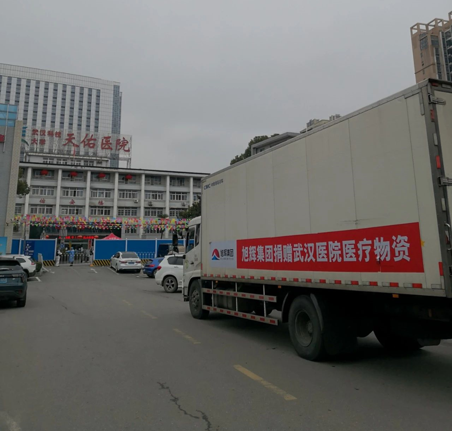 亚洲必赢(股份)有限公司官网