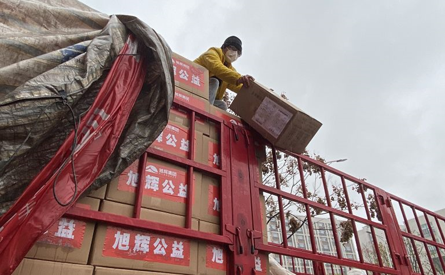 亚洲必赢(股份)有限公司官网