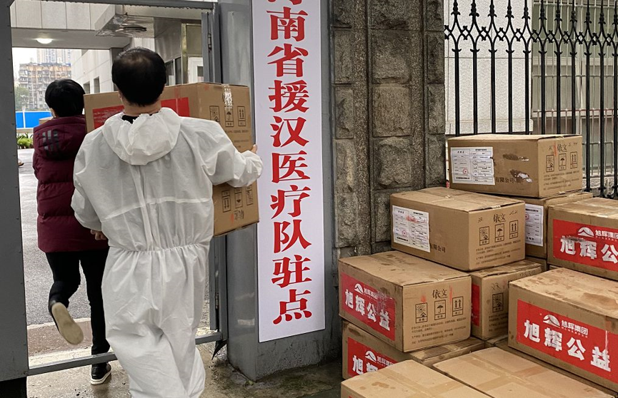 亚洲必赢(股份)有限公司官网