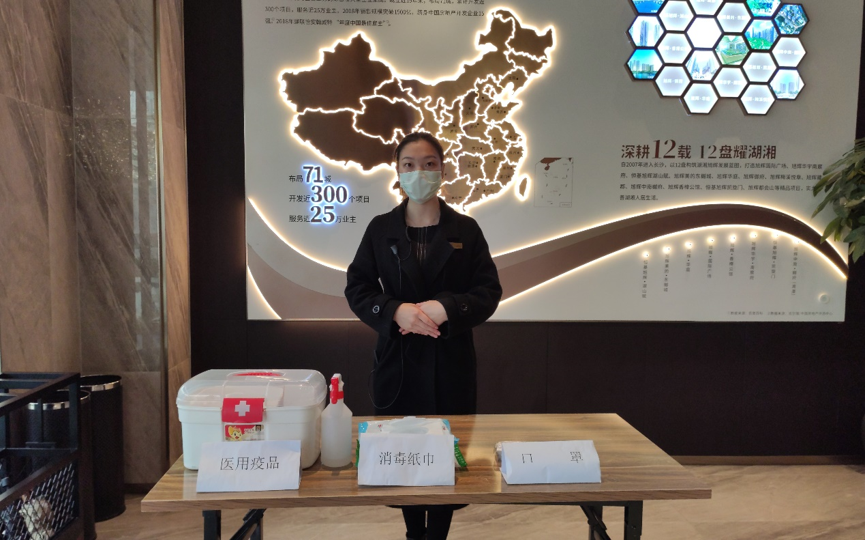 亚洲必赢(股份)有限公司官网