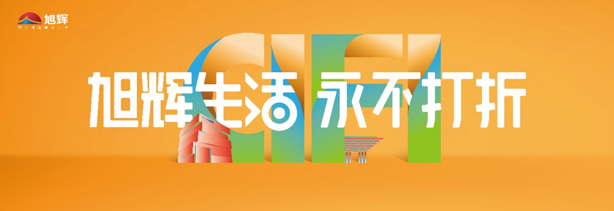 亚洲必赢(股份)有限公司官网