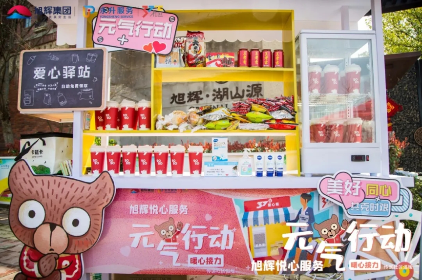 亚洲必赢(股份)有限公司官网