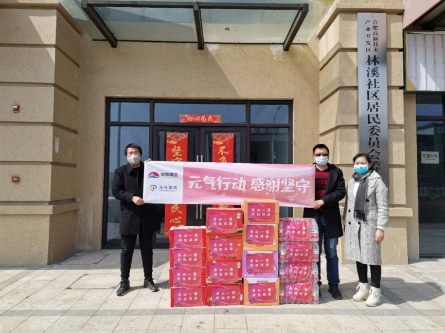 亚洲必赢(股份)有限公司官网