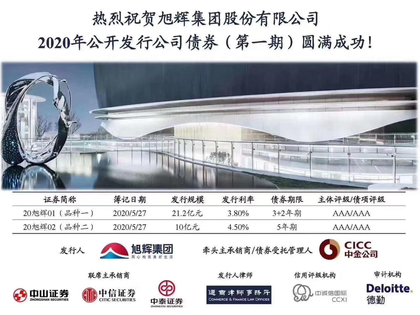 亚洲必赢(股份)有限公司官网