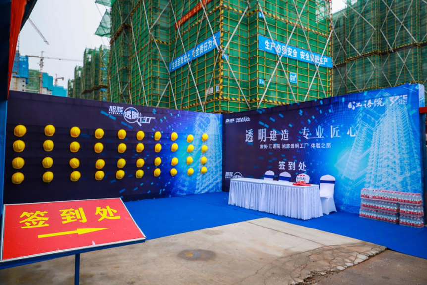 亚洲必赢(股份)有限公司官网