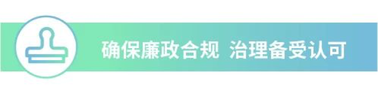 亚洲必赢(股份)有限公司官网