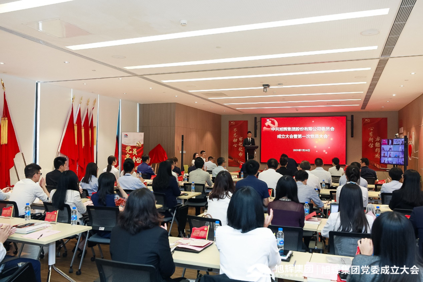 亚洲必赢(股份)有限公司官网