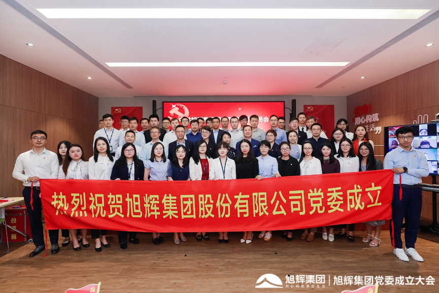 亚洲必赢(股份)有限公司官网