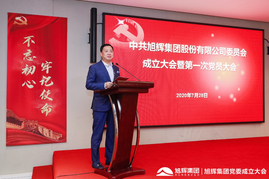 亚洲必赢(股份)有限公司官网