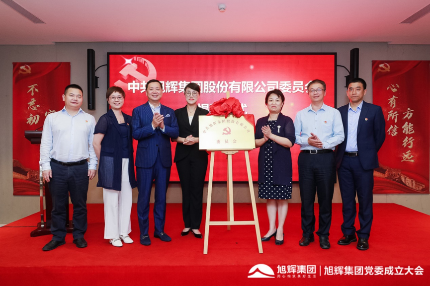 亚洲必赢(股份)有限公司官网