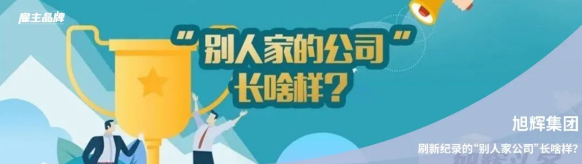 亚洲必赢(股份)有限公司官网