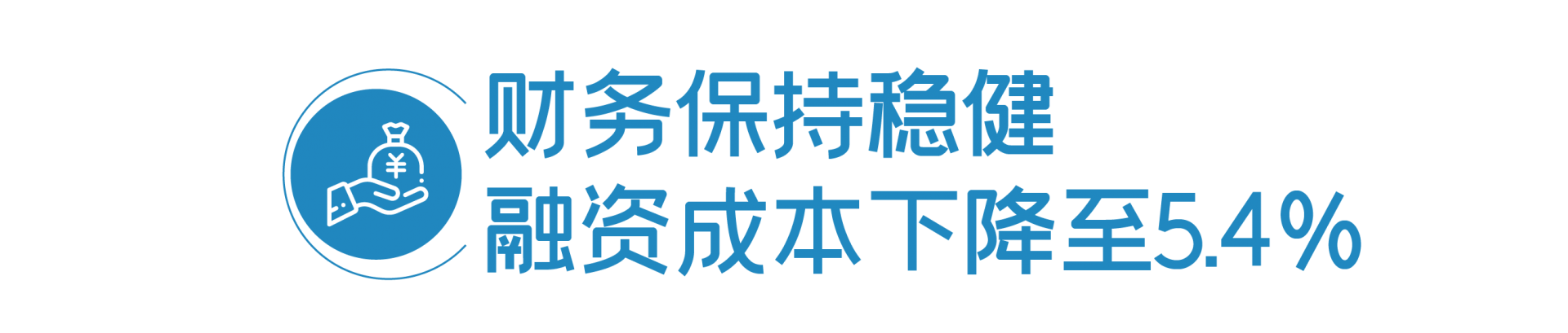 亚洲必赢(股份)有限公司官网