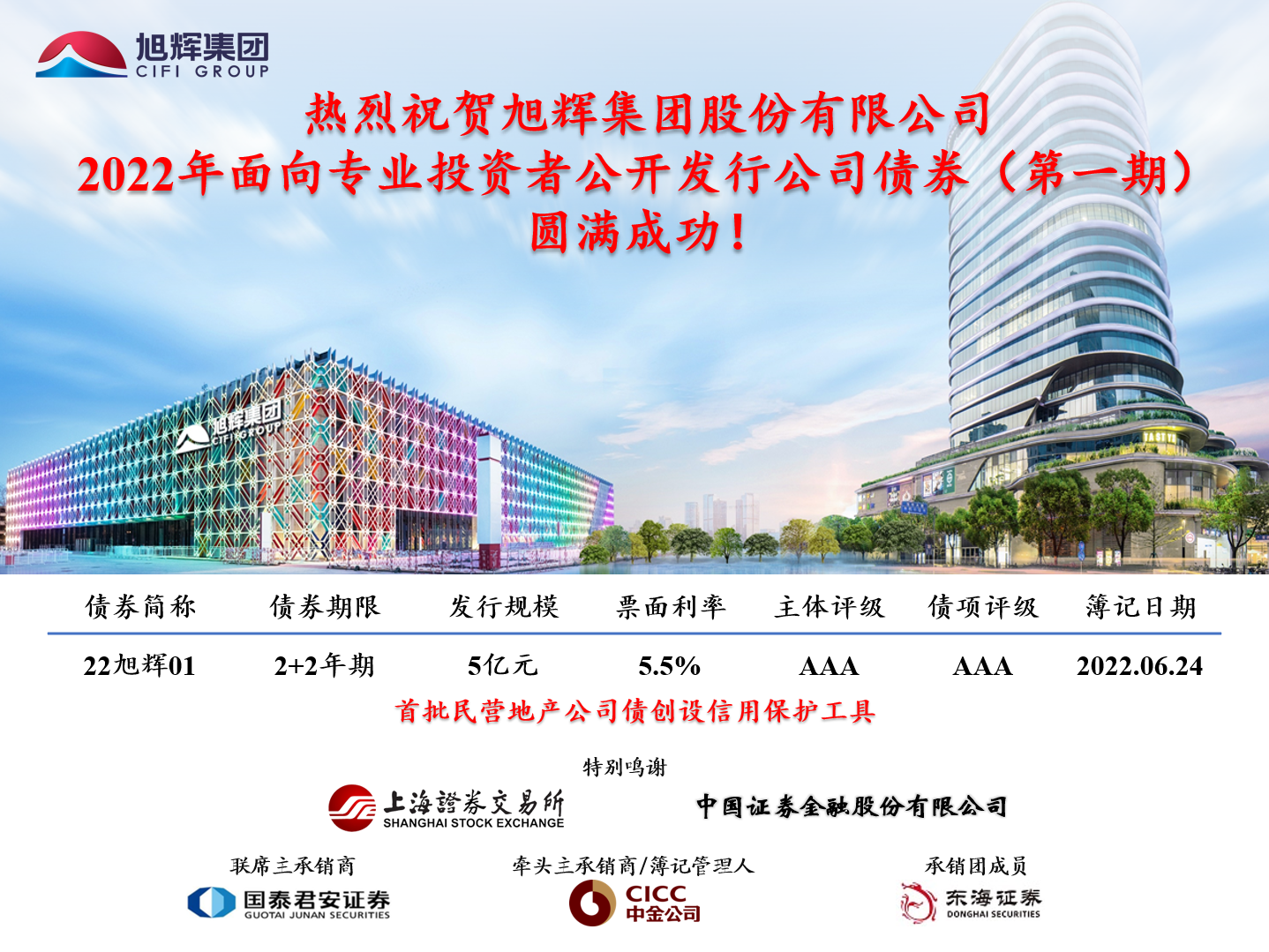 亚洲必赢(股份)有限公司官网