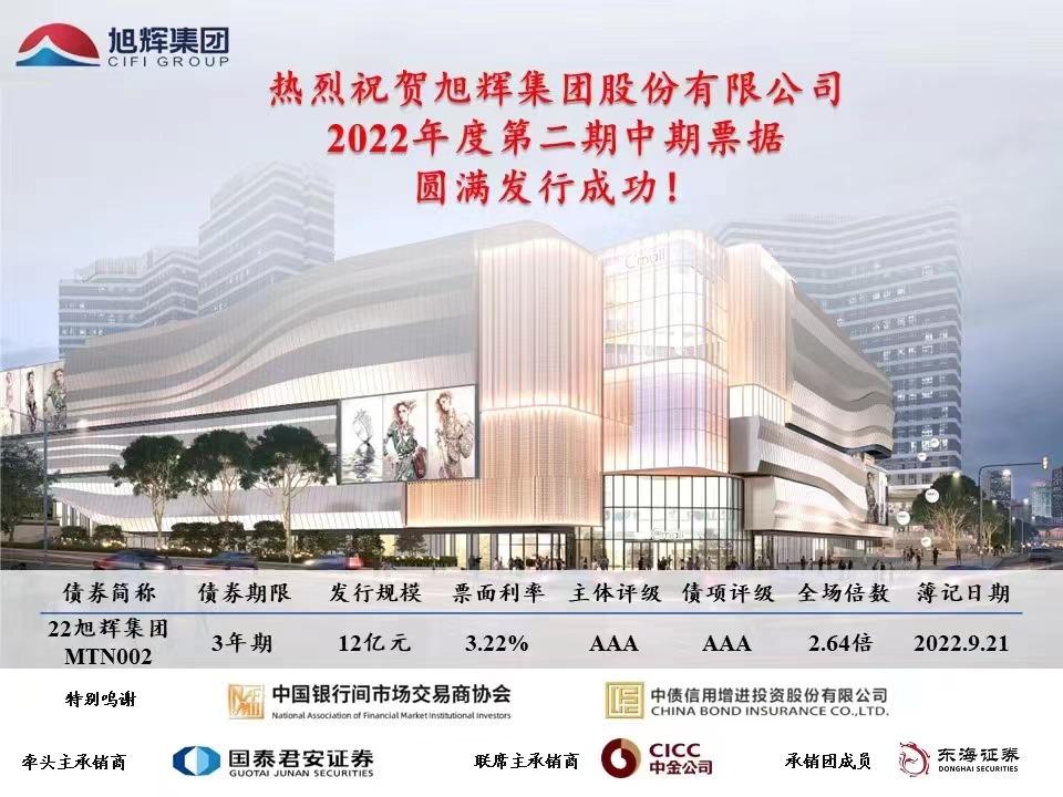 亚洲必赢(股份)有限公司官网