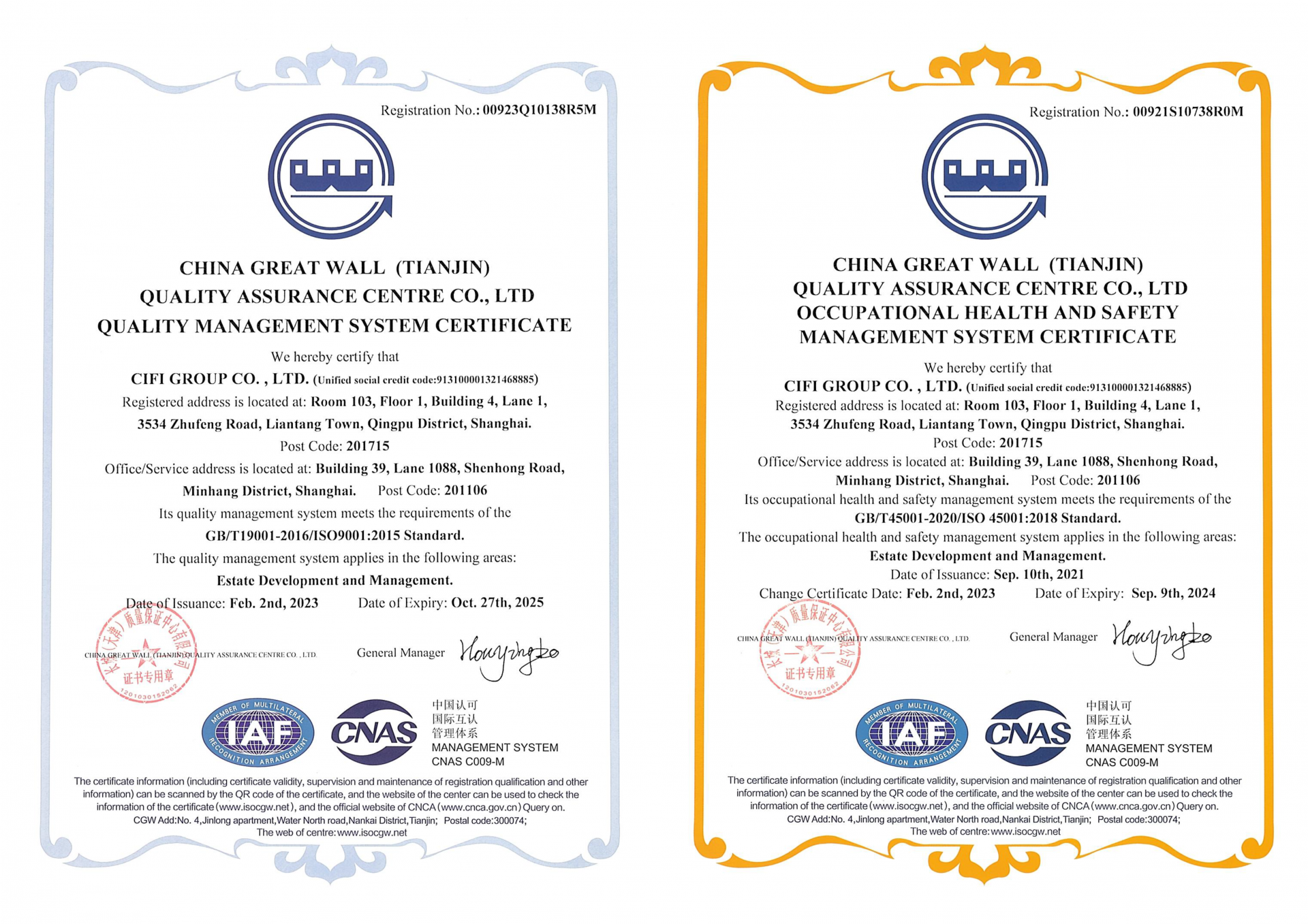 亚洲必赢(股份)有限公司官网