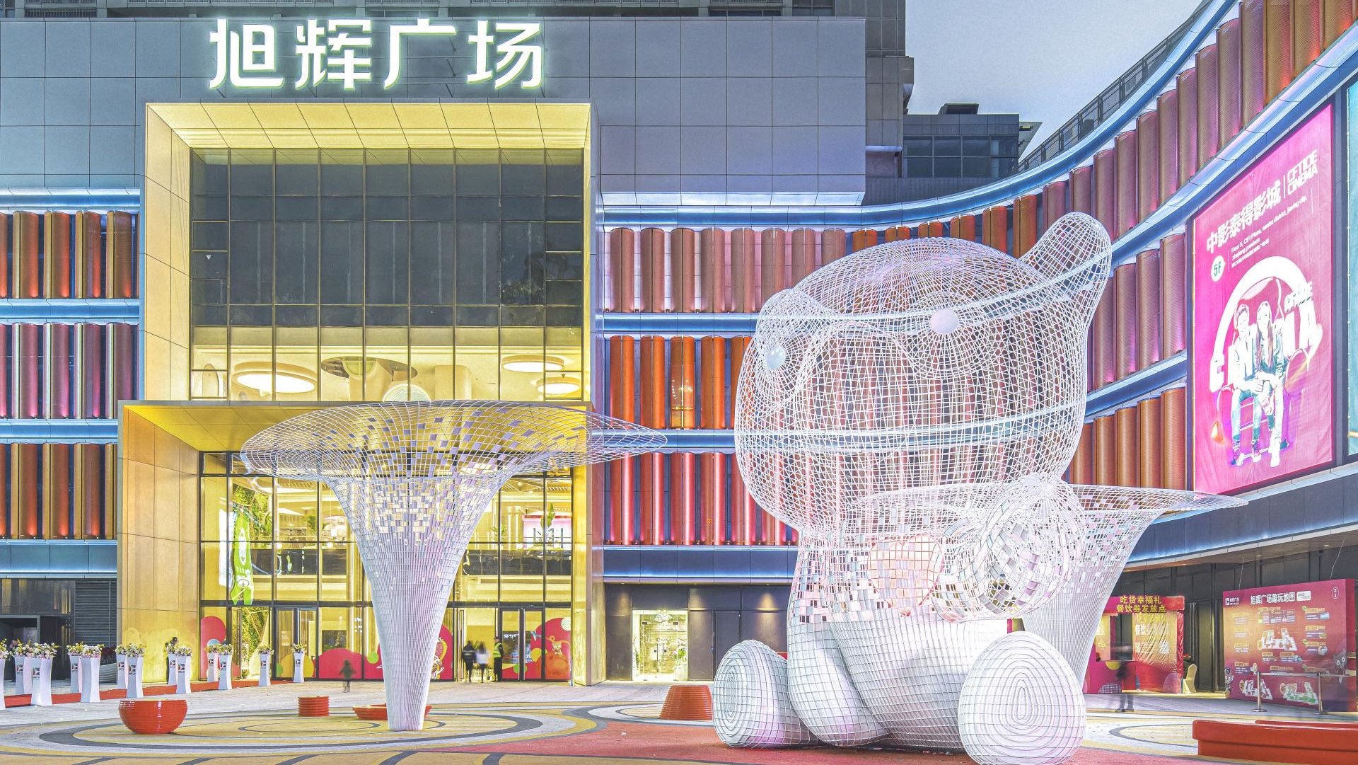 1721300180_1920x1081